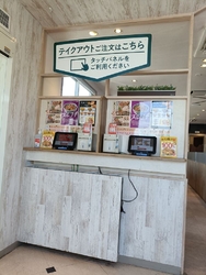 久々に行ったら...