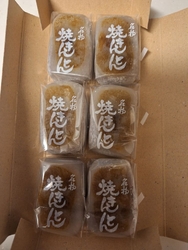 今宮神社に初詣...