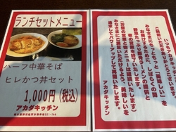 以前から気にな...