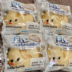 「白いぺこちゃ...