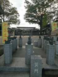 近くまで来たの...
