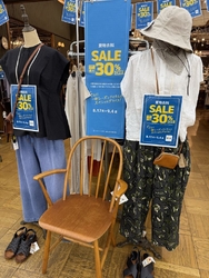 上三川町のジョ...