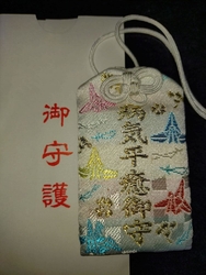 昨年末に遠くに...