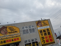 他店では買取し...