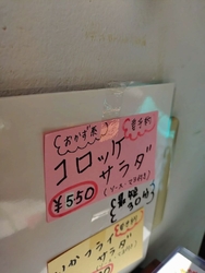 今日もリベルテ...