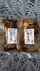 4月30日まで...