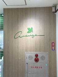 食事の後、イブ...