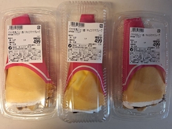 クリーニングの...