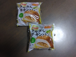 久し振りに出会...