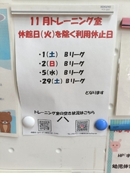 仕事帰りに軽く...