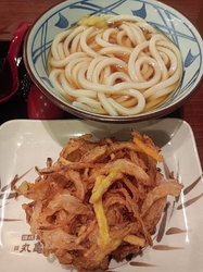 うどんが食べた...