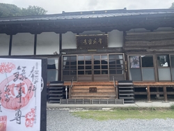 東国花の寺百ヶ...