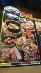 がっつりとお肉...