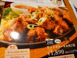 仕事帰りに、コ...