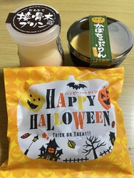 和菓子屋さんな...