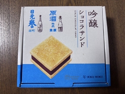 初めてです！近...