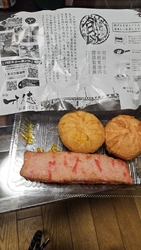 全国うまいもの...