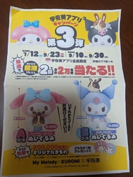 ガソリン給油1...