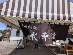 初来店です。以...