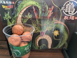 ドラゴンボール...