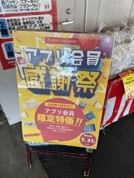 包装用品など買...