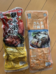 8月2日までの...