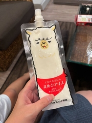 アトラクション...