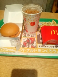 マックはいつも...