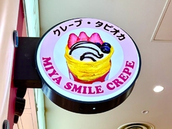 ベルモールさん...