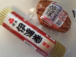 令和7年度第2...