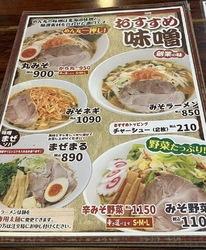 家族で訪れまし...