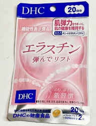 JR宇都宮駅を...
