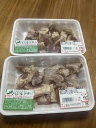 週末、通いつめ...