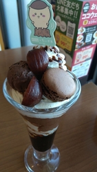 ちいかわコラボ...