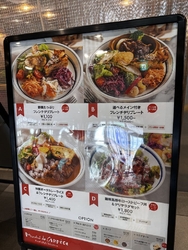 ここはランチタ...