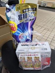 WAONポイン...