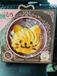 クチコミで見て...