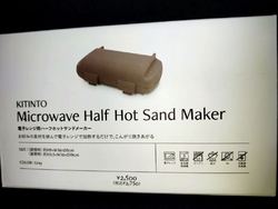 テレビでスリコ...