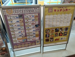 毎月色々なイベ...