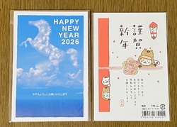 年賀状を幾つか...