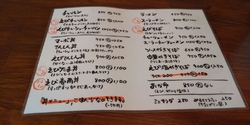 久しぶりにニジ...