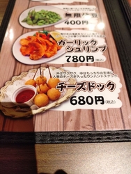 仕事帰りに、ブ...