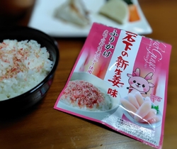 岩下の新生姜ふ...