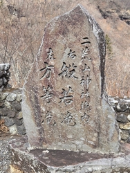 下りのいろは坂...