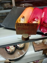 久しぶりに、菓...