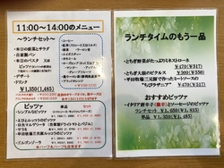 約2年半ぶりに...
