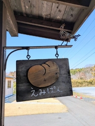 ふわっふわのコ...