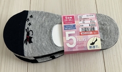チラシ掲載品の...