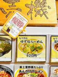 モビリティリゾ...