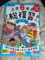 春休み毎日ぐー...